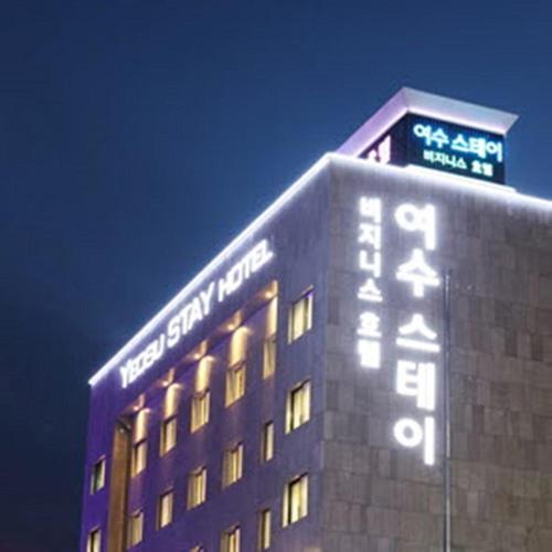 Yeosu Stay Hotel Экстерьер фото